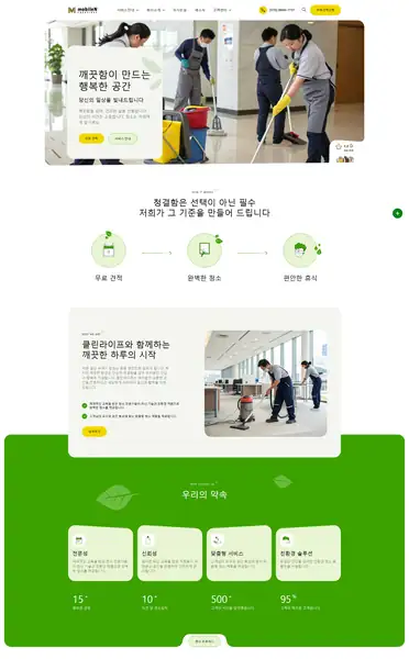 워드프레스 디자인