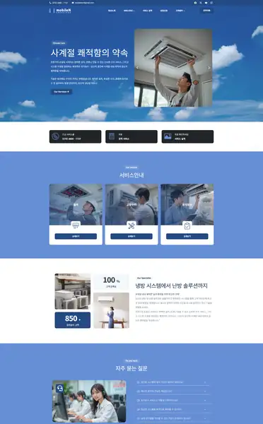 워드프레스 디자인