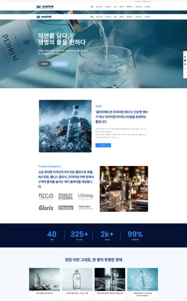 워드프레스 디자인