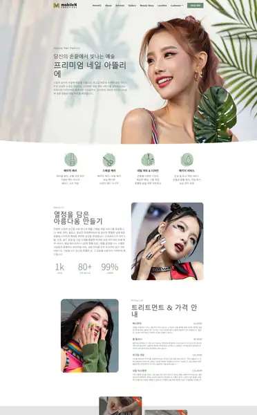 워드프레스 디자인