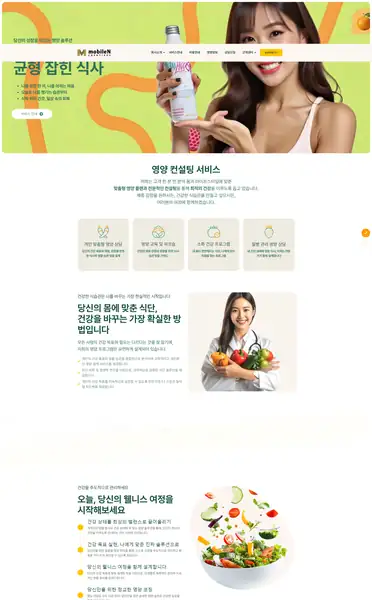 워드프레스 디자인