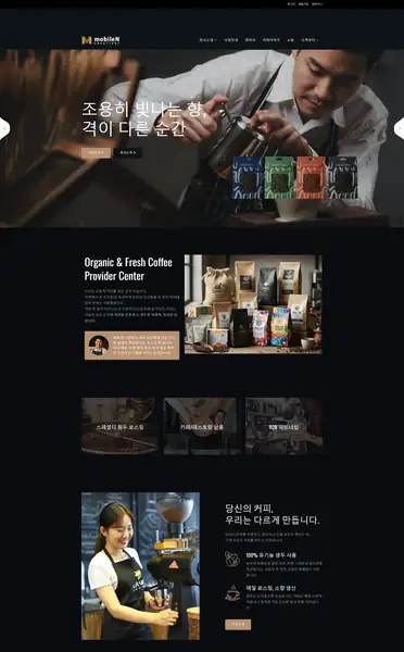 워드프레스 디자인