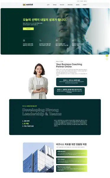 워드프레스 디자인