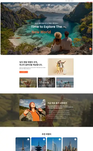 워드프레스 디자인