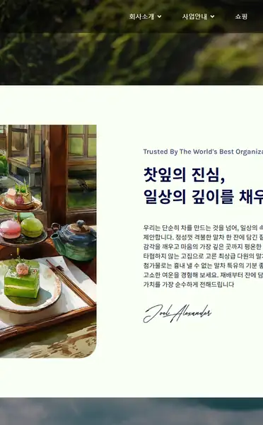 워드프레스 디자인