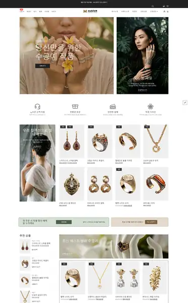 워드프레스 디자인 - 디자인 4
