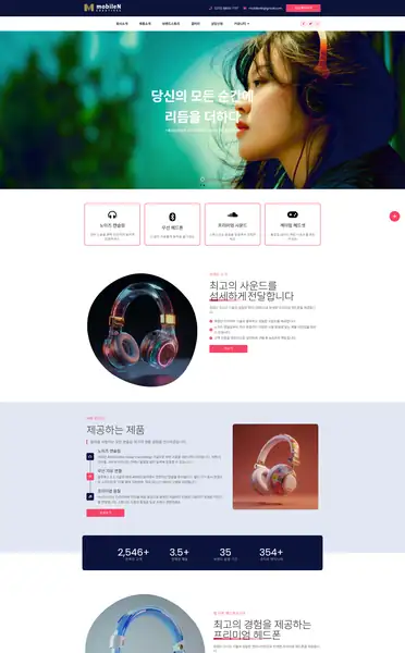 워드프레스 디자인