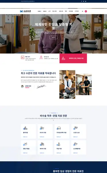 워드프레스 디자인