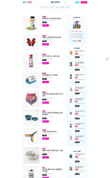 워드프레스 디자인 - 디자인 1