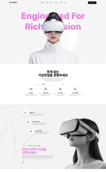워드프레스 디자인 - 노코드 VR제품소개