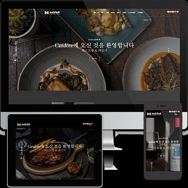 워드프레스 디자인
