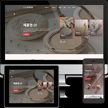 워드프레스 디자인