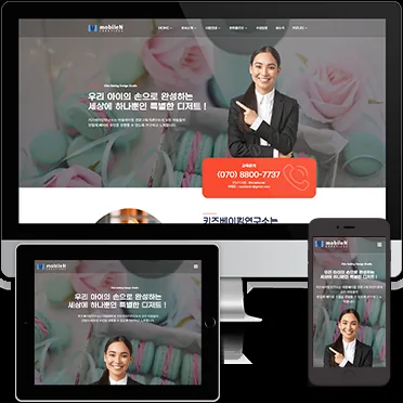 워드프레스 디자인